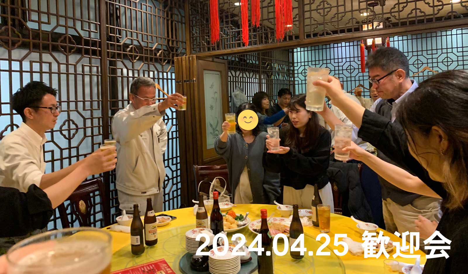 歓迎会開催しました！