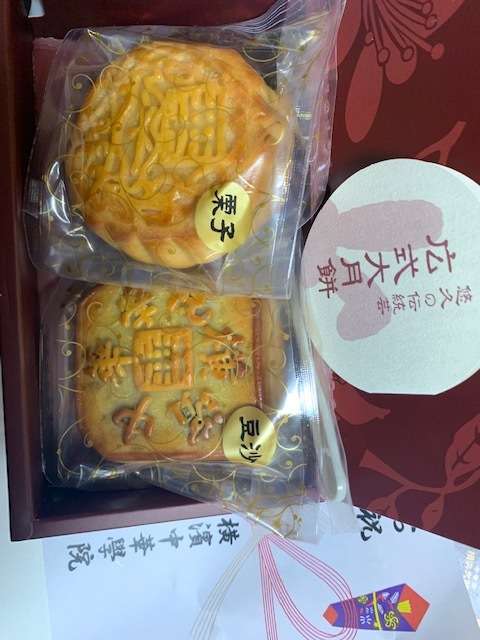 おめでとうございます！