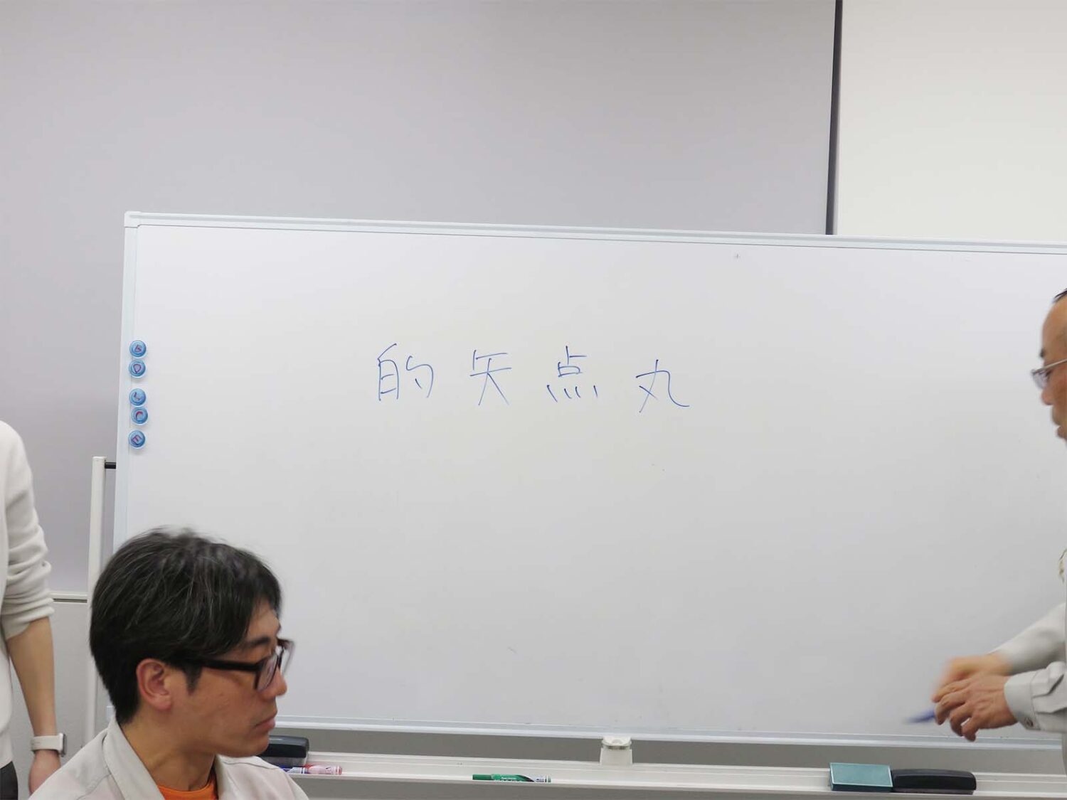 お題「漢字四文字で相手に伝える」