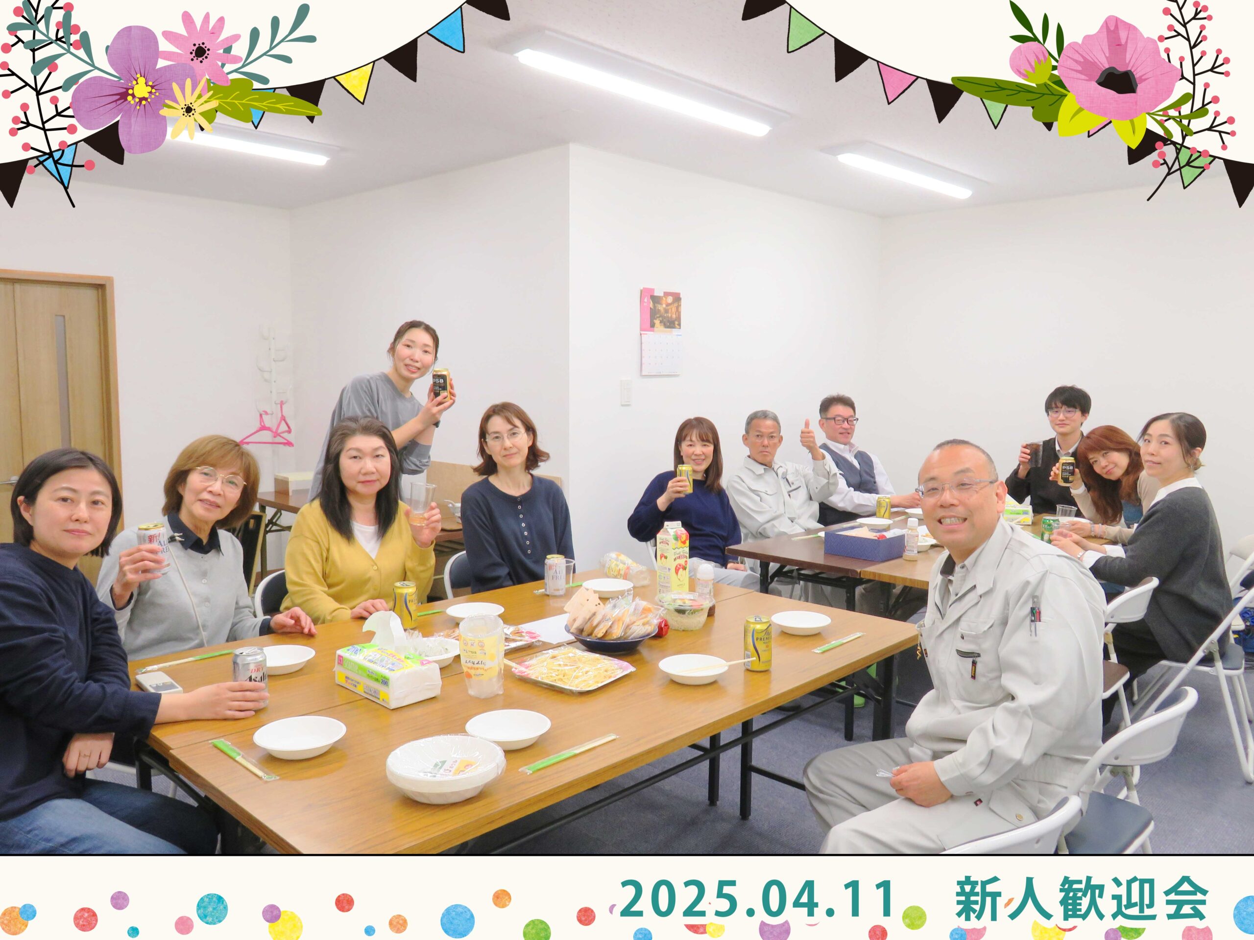 2025.04.11　新人歓迎会をおこないました‼🎉🎉
