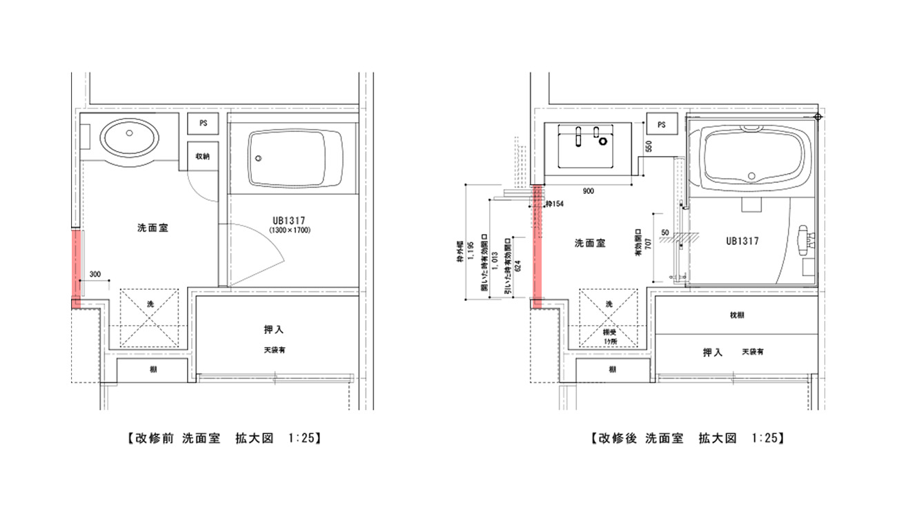 洗面室・図面(扉の交換・開口部の拡張)