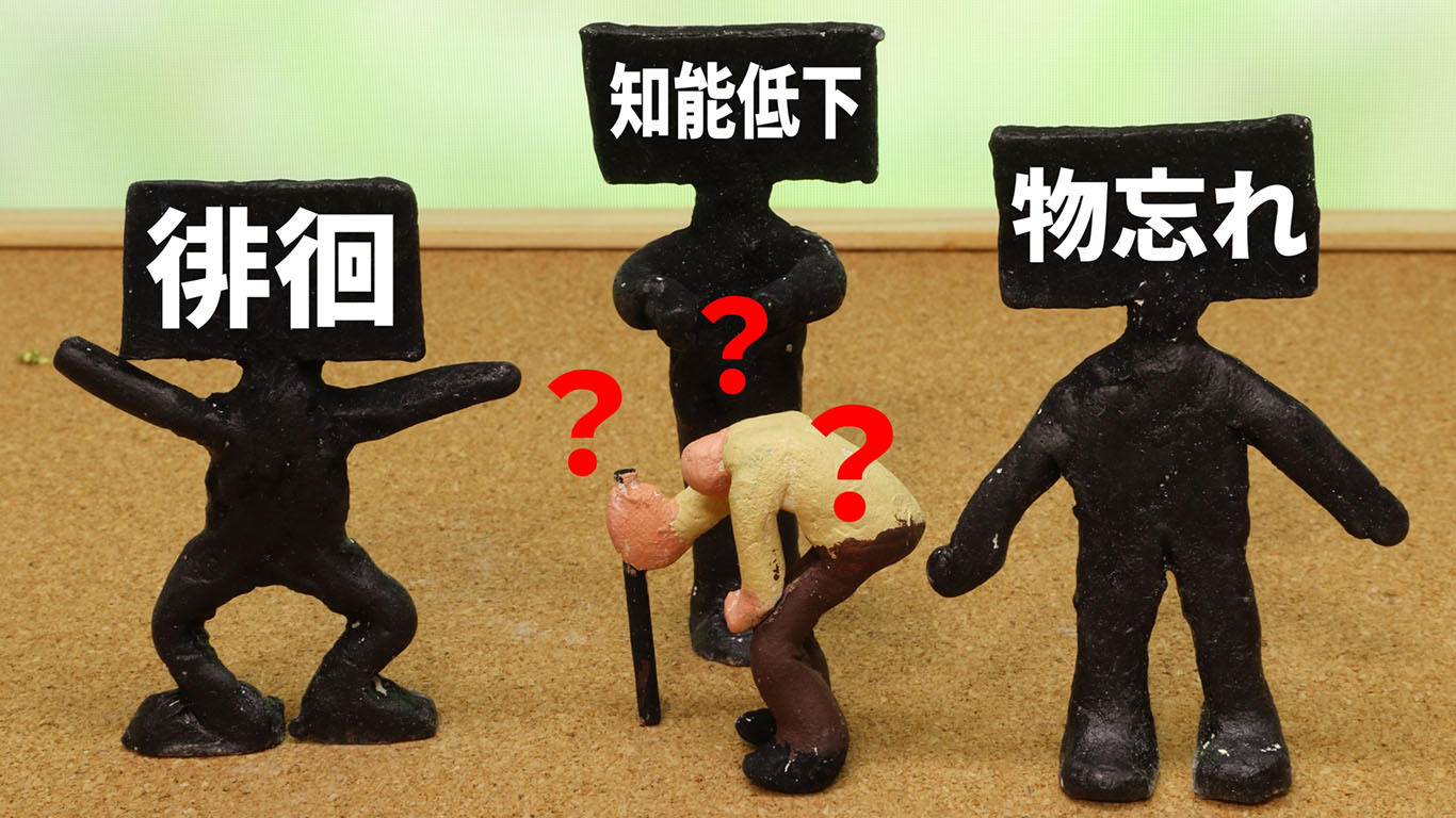 芳香剤の使用とアルツハイマー病