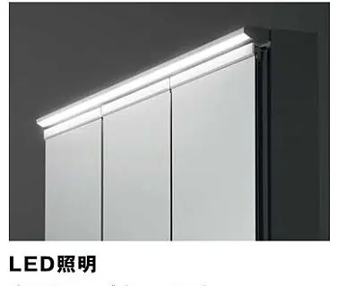 洗面台　LED照明