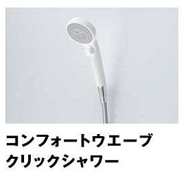 シャワーヘッド