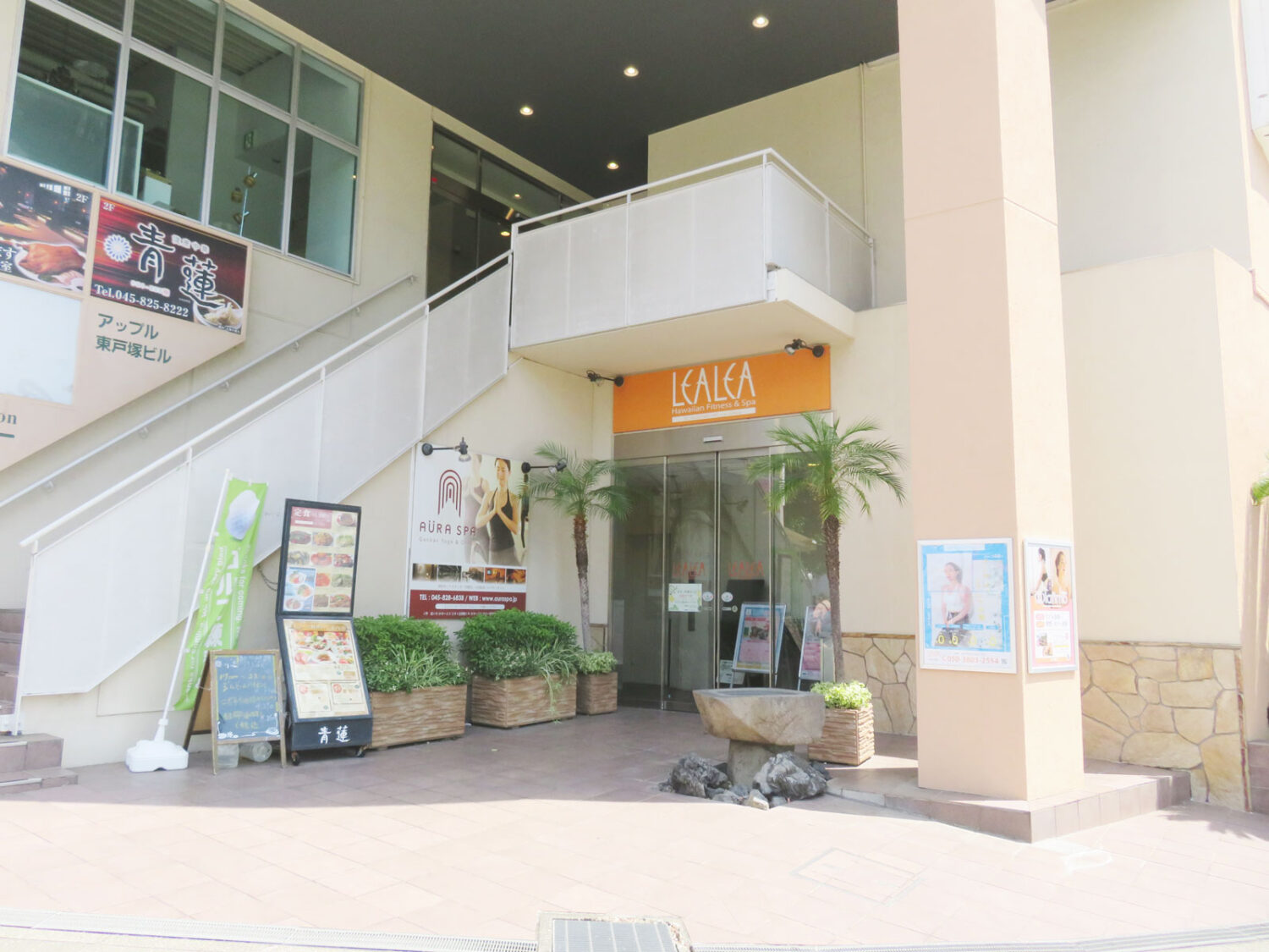 レアレア東戸塚店　外観