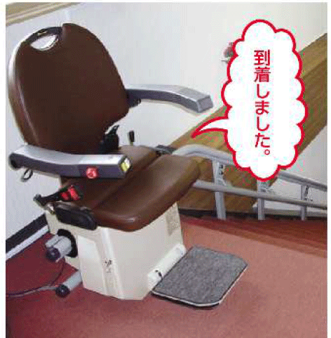 NRE9 音声ガイド