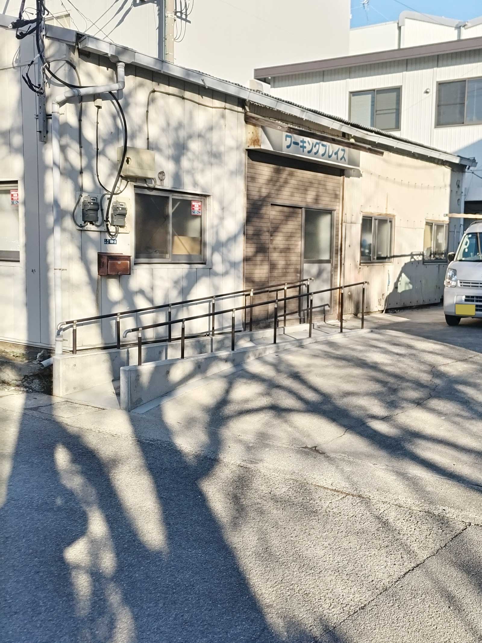 施工後　外構スロープ