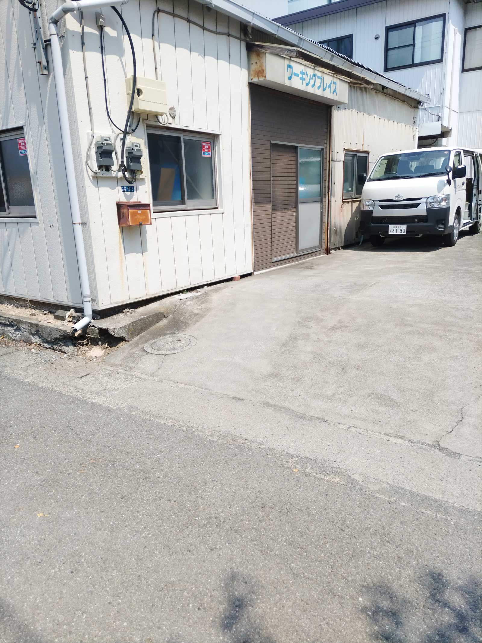 施工前　外構スロープ