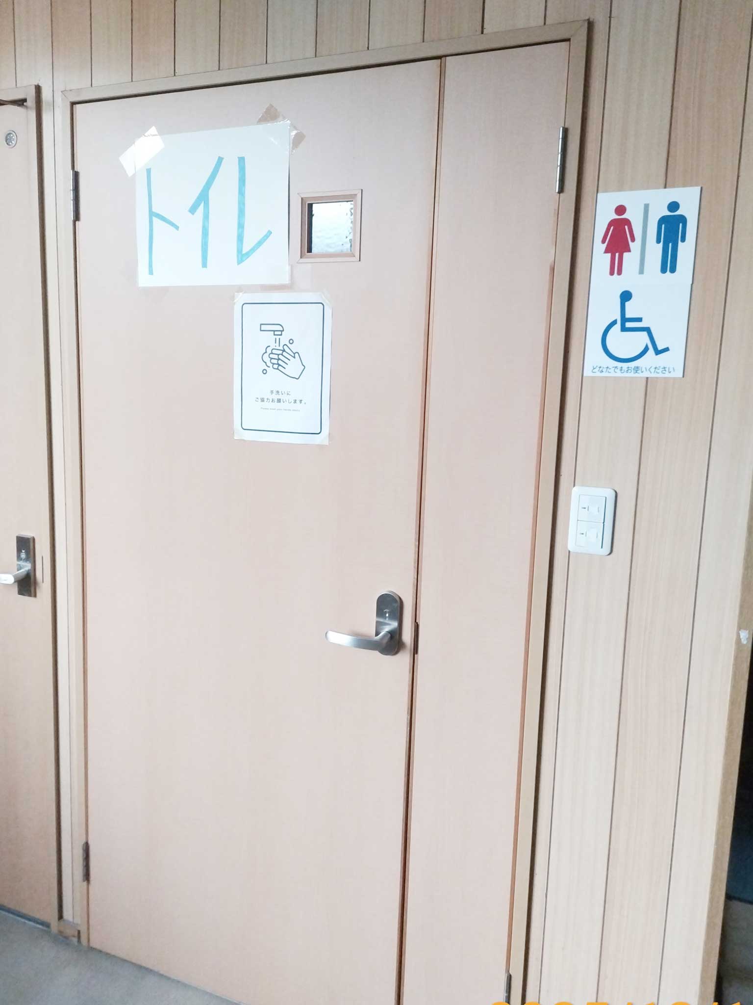 施工後　トイレドア