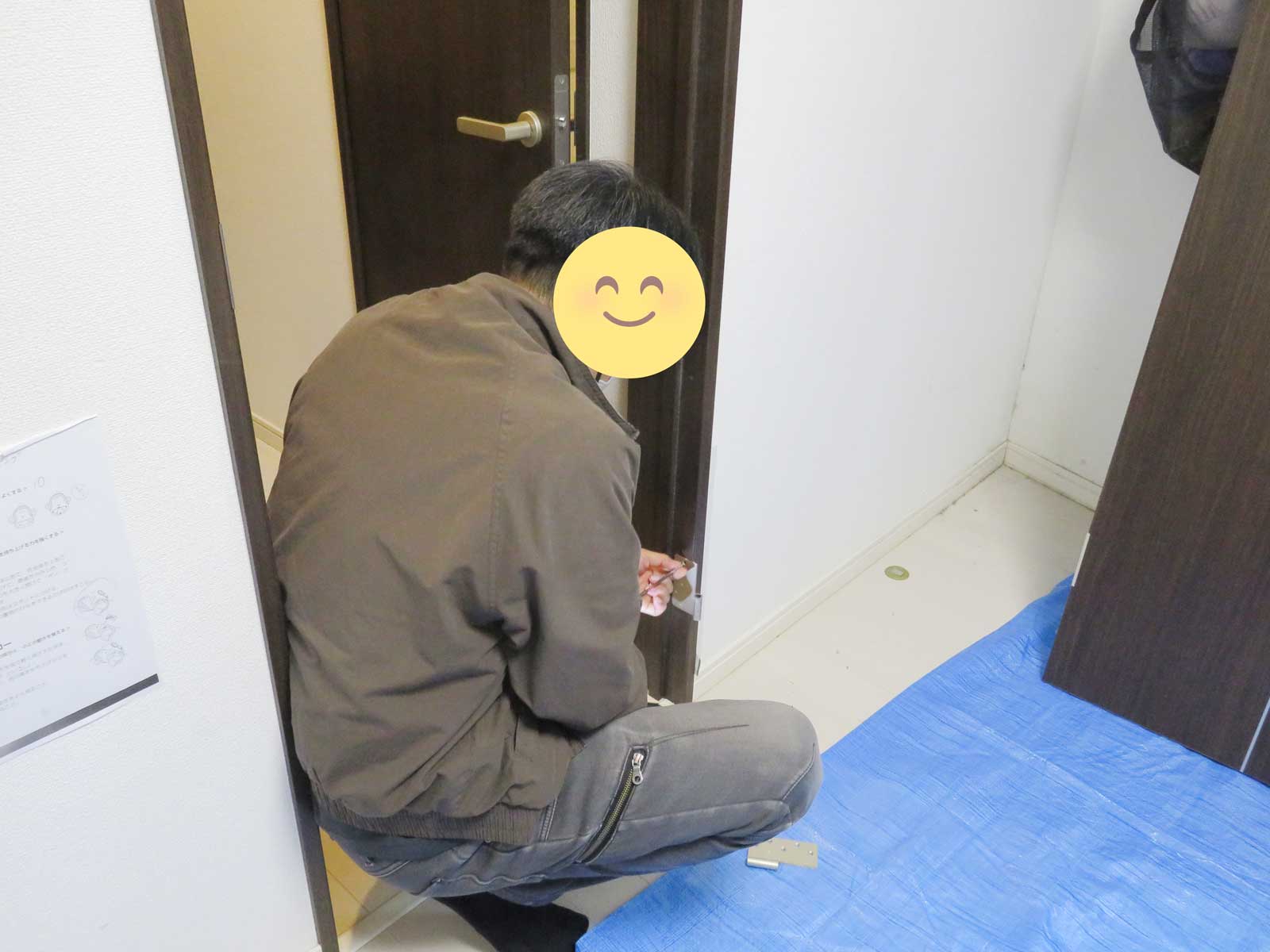 well99の日常 とある現場のいちにち。 ver.8＠2026