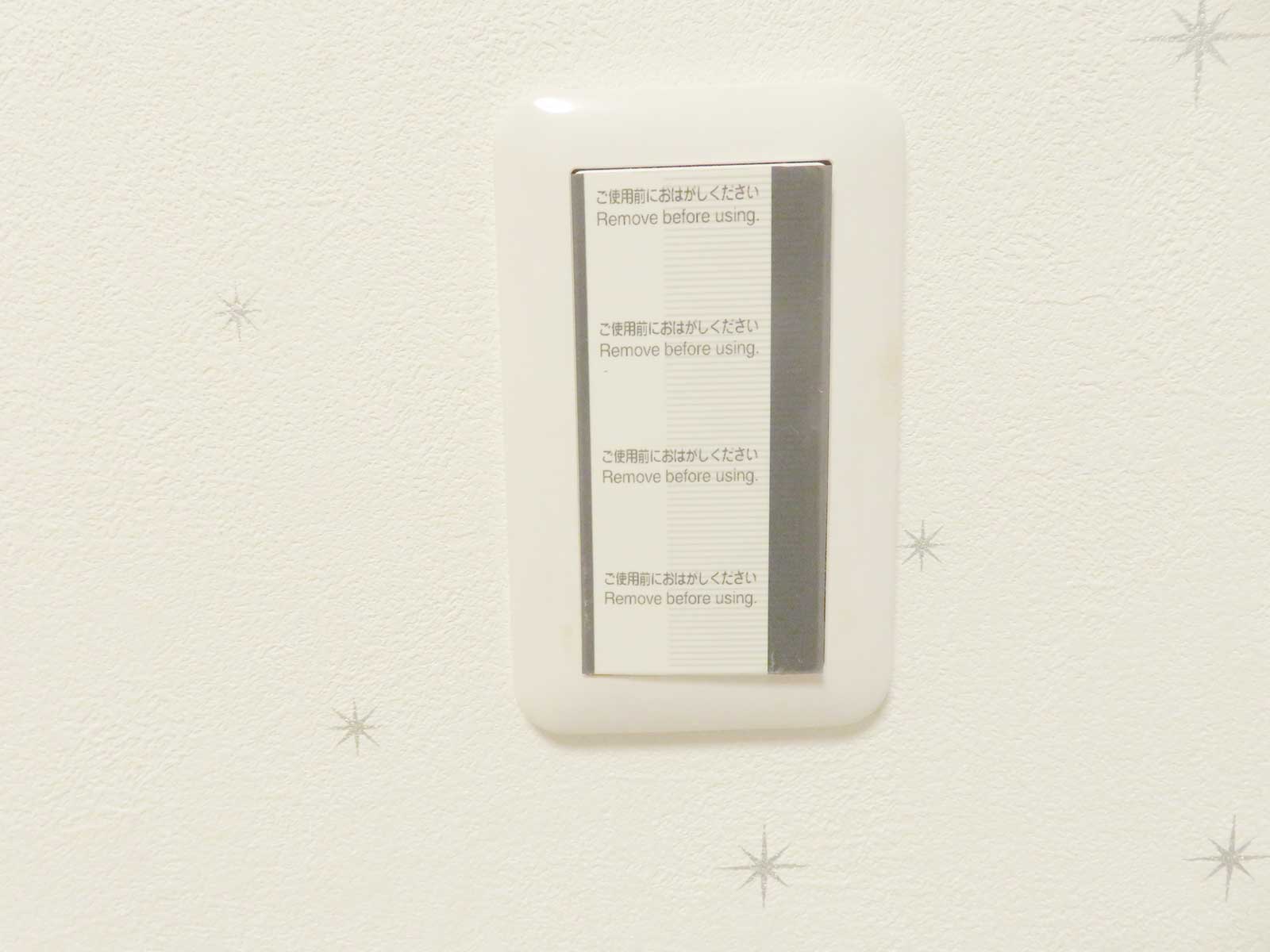 施工後　スイッチ