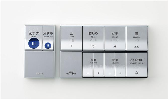 トイレ　ボタン